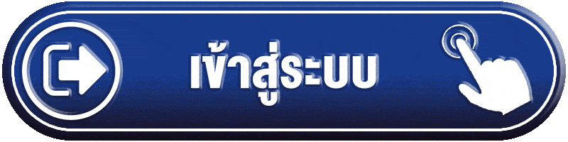 เข้าสู่ระบบ-nasa168bet